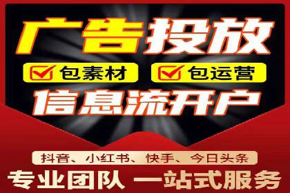 某sem代运营公司：助力企业实现流量转化