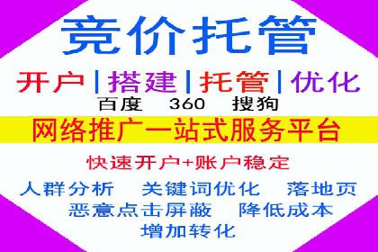 百度推广月费最低预算案例