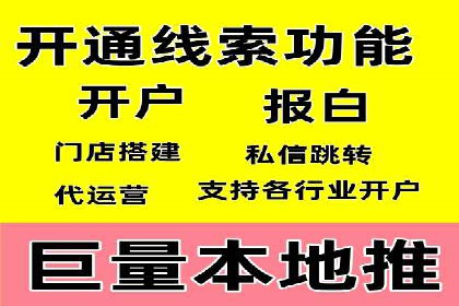 金融科技公司如何通过推广开户提升用户量